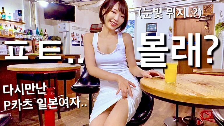 (26.03.26❤️) P카츠 일본여자 다시만났는데 카페에서 ㅍㅌ벗어서 리뷰한다고!? 오늘도 일본에서 신나는 외국인 노동자의 하루 P-Katsu girl reunited.. Takes off p*nties in a CAFE for a review!? Fun foreign worker life